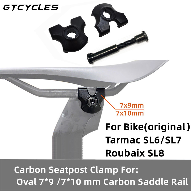 Carbon Seatpost Clamp Oval 7*1 - Commuting By Bike ulasan dan harga